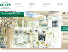 Tablet Screenshot of elikor.com